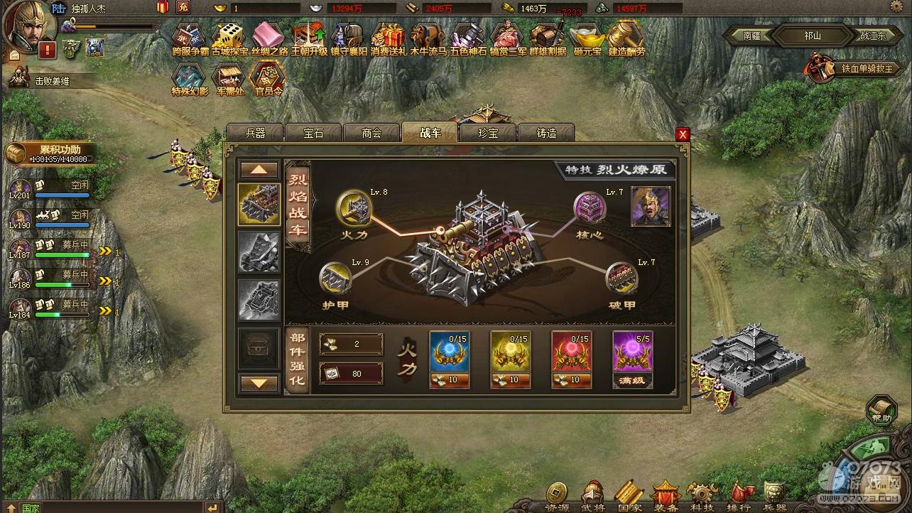 �����ӵ�196κ�Ӹ����������¹���