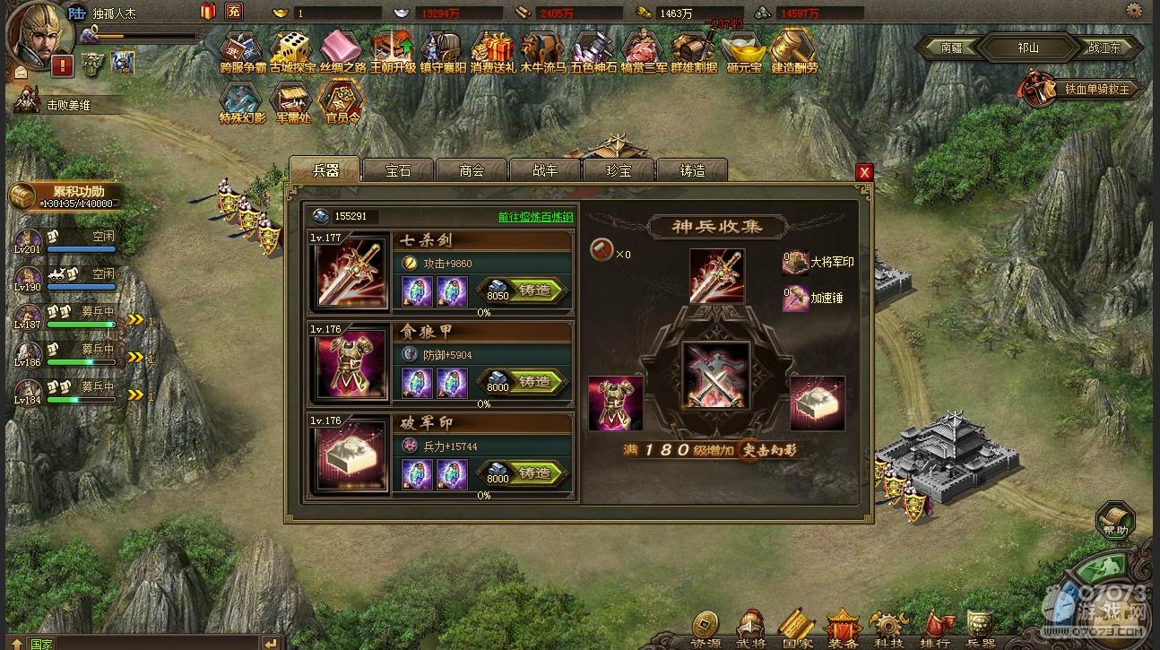 �����ӵ�196κ�Ӹ����������¹���