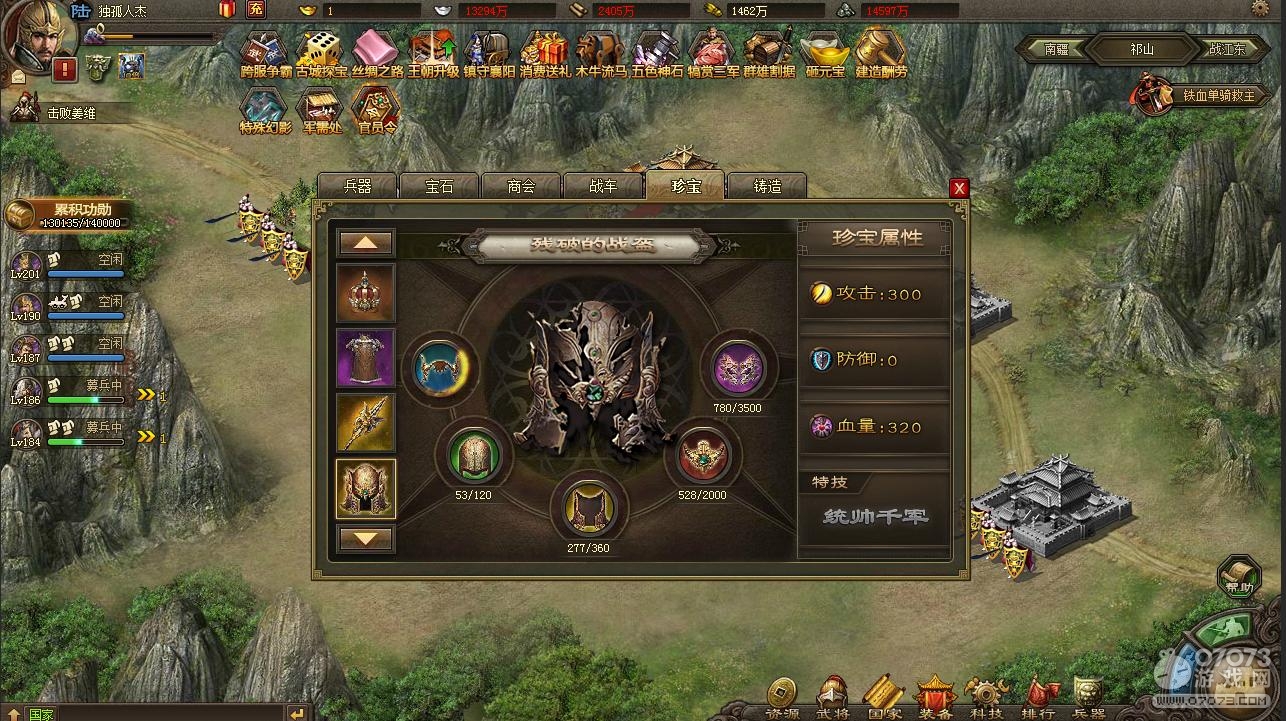 �����ӵ�196κ�Ӹ����������¹���