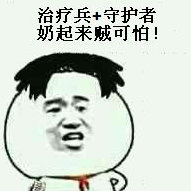 火線精英治療兵解析 有奶有輸出的神輔助