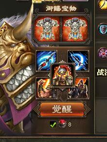 攻城掠地新争霸赛看点汇总