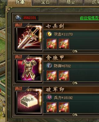 攻城掠地新争霸赛看点汇总