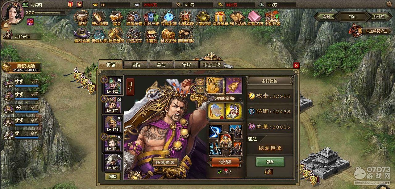 �����ӵ�196κ�Ӹ���Ŀǰ��������