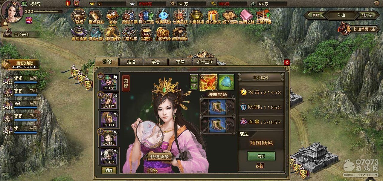 �����ӵ�196κ�Ӹ���Ŀǰ��������