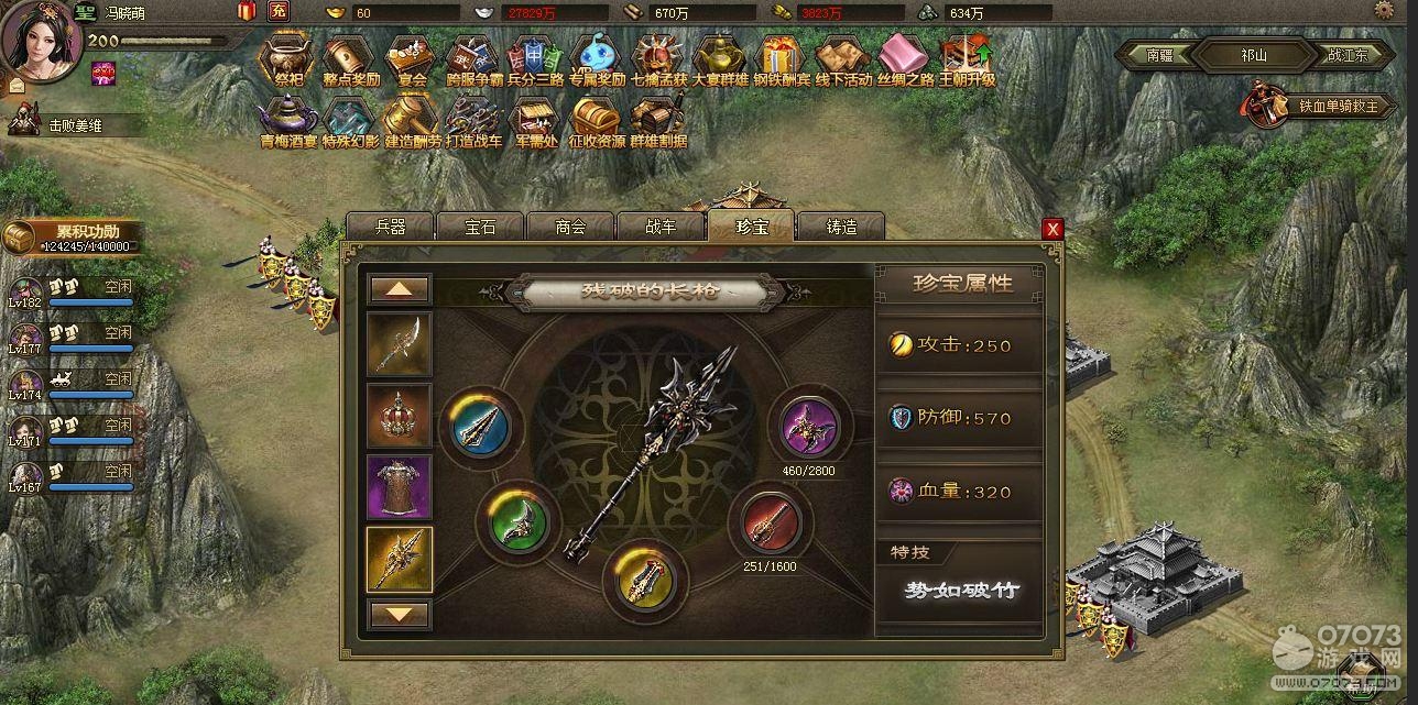 �����ӵ�196κ�Ӹ���Ŀǰ��������