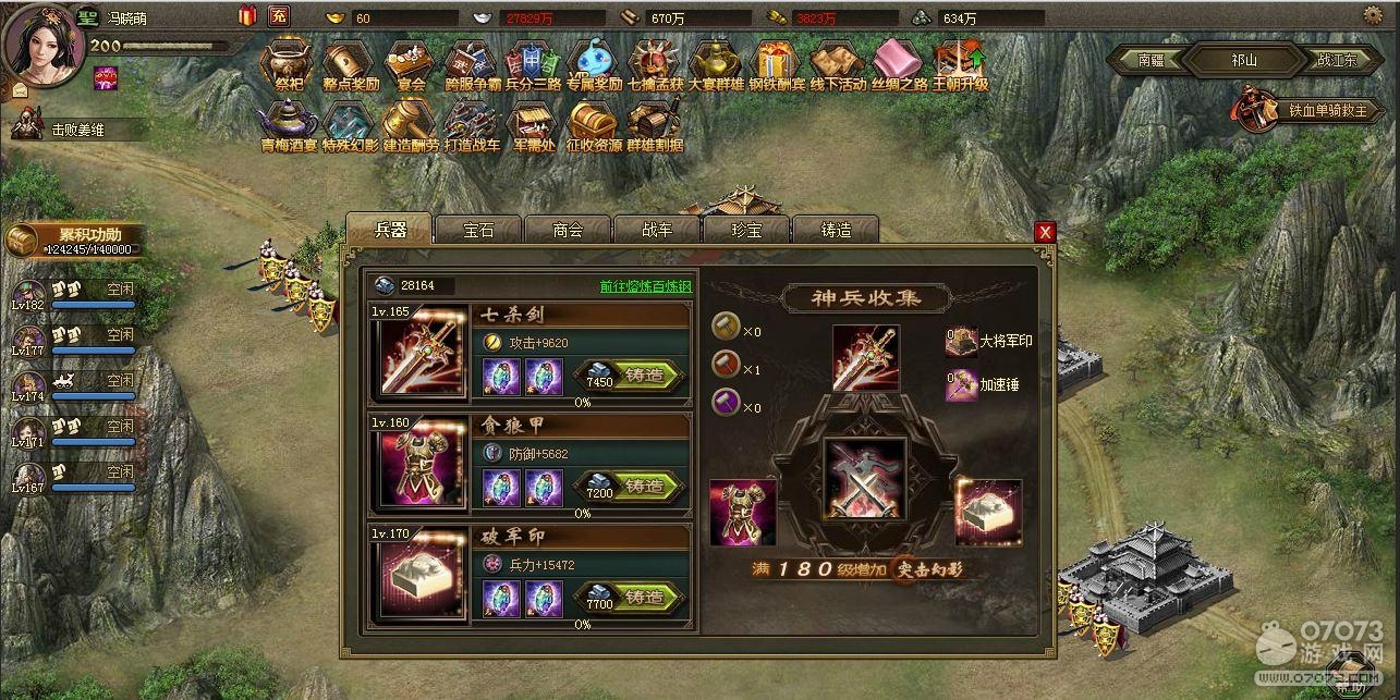 �����ӵ�196κ�Ӹ���Ŀǰ��������