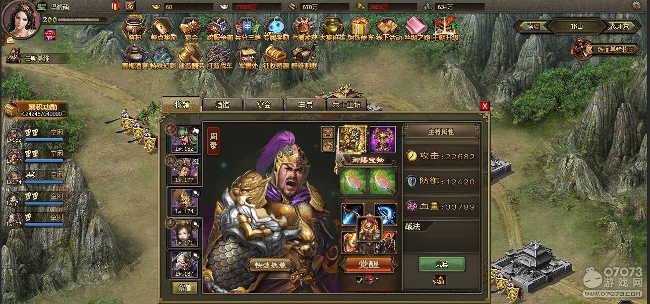 �����ӵ�196κ�Ӹ���Ŀǰ��������