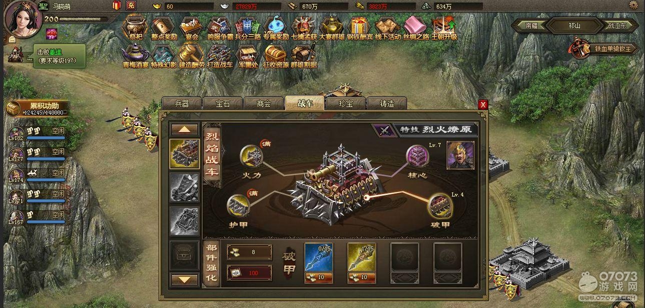 �����ӵ�196κ�Ӹ���Ŀǰ��������