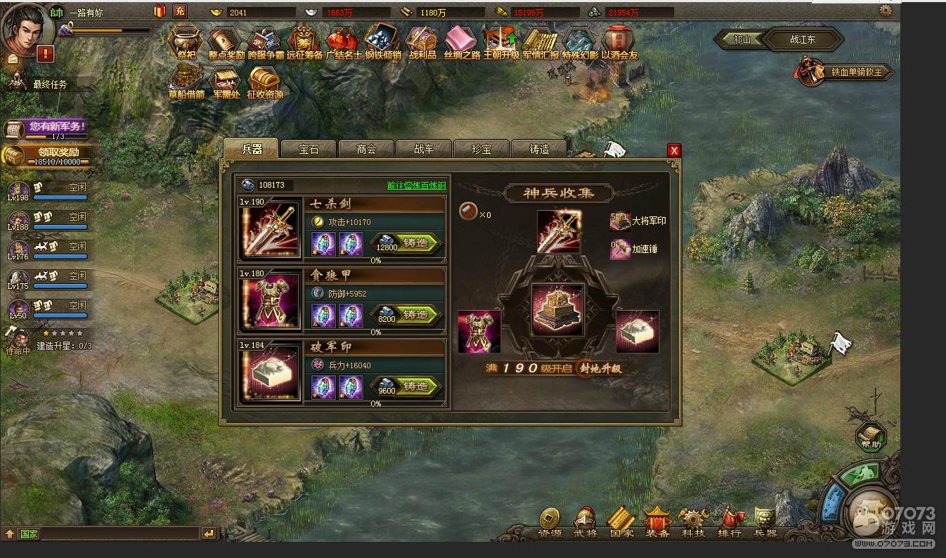 �����ӵ�197-204����8.1���������