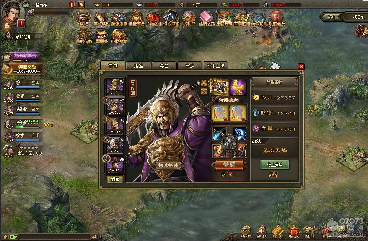 �����ӵ�197-204����8.1���������