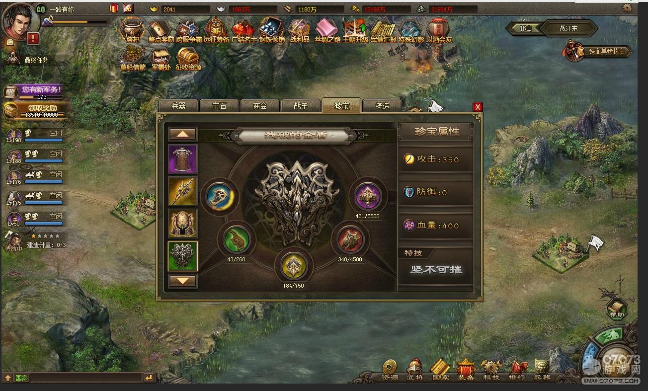 �����ӵ�197-204����8.1���������