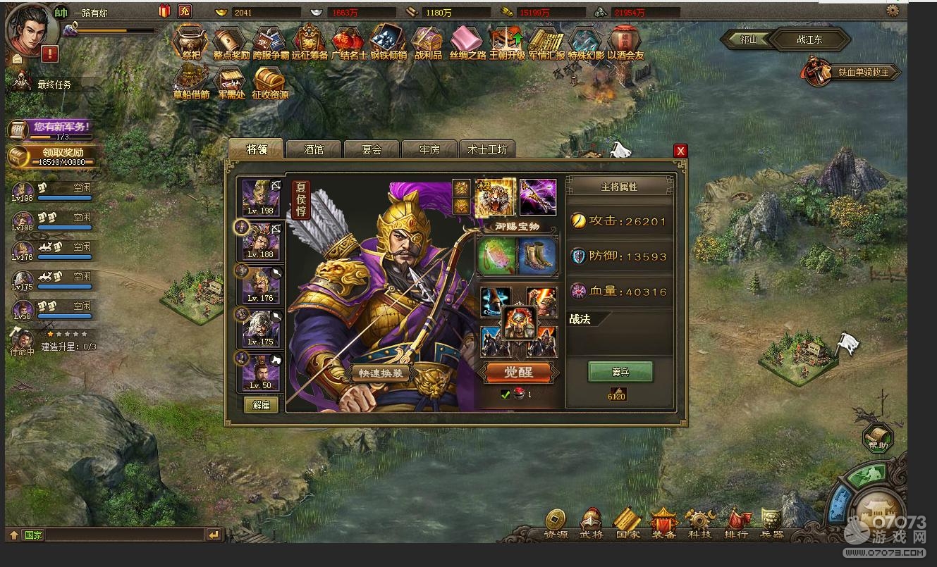 �����ӵ�197-204����8.1���������