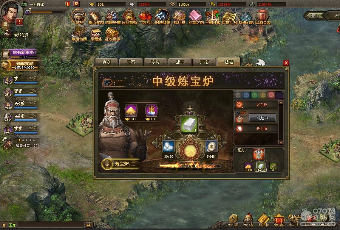 �����ӵ�197-204����8.1���������