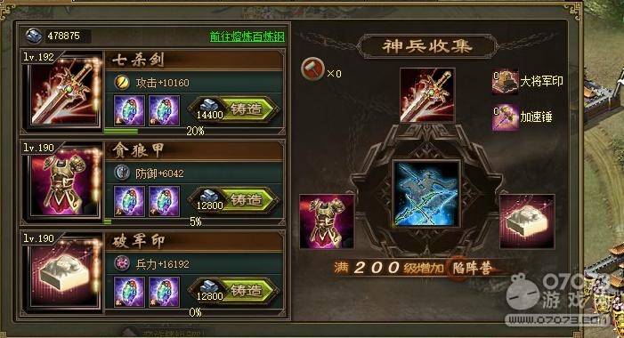 �����ӵ�197-204����һ���ϳ�ͨ���ĵ�