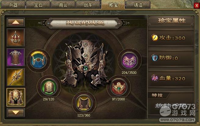 �����ӵ�195�����ո������� ����һ����