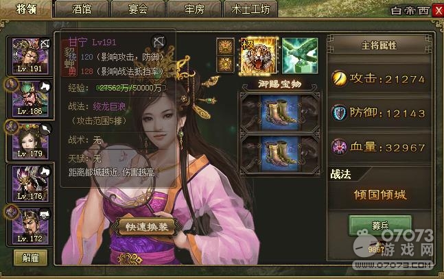 �����ӵ�195�����ո������� ����һ����