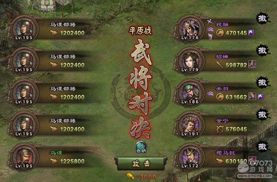 �����ӵ�195�����ո������� ����һ����