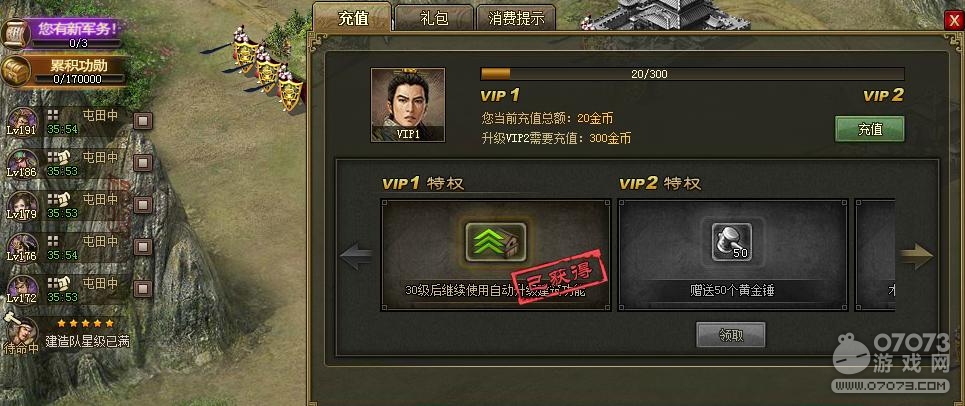 �����ӵ�195�����ո������� ����һ����