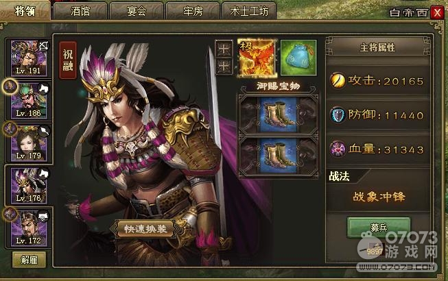 �����ӵ�195�����ո������� ����һ����