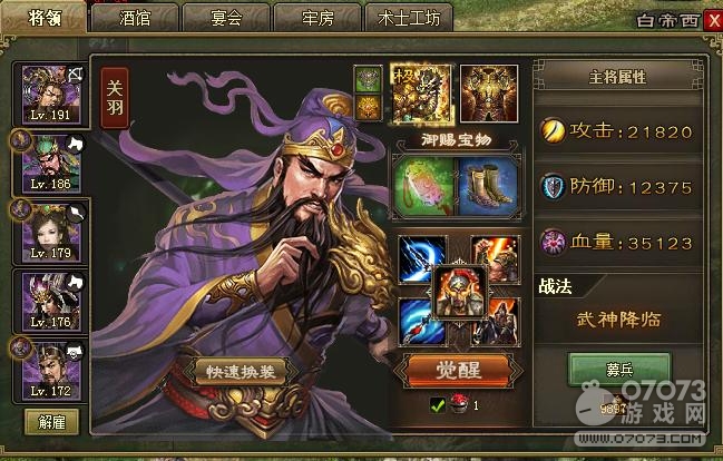 �����ӵ�195�����ո������� ����һ����