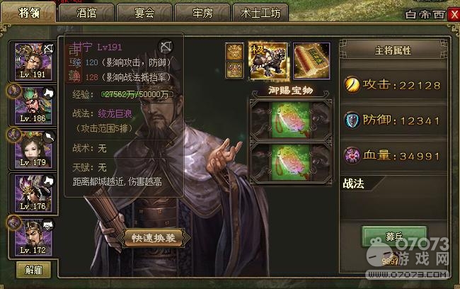 �����ӵ�195�����ո������� ����һ����