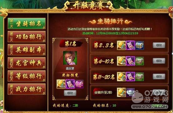 大唐盛世九大活动助力诸君梦回贞观