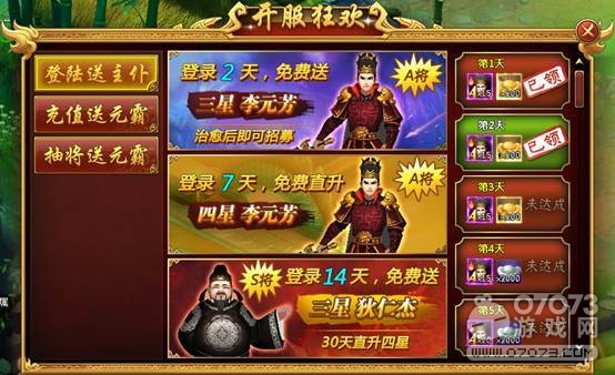 大唐盛世九大活动助力诸君梦回贞观