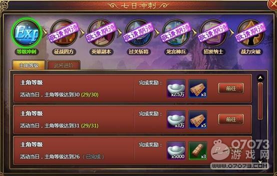 大唐盛世九大活动助力诸君梦回贞观