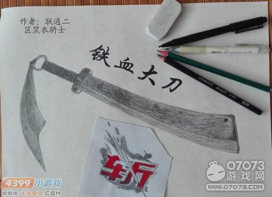 �����ѻ�����ֻ�-��Ѫ��