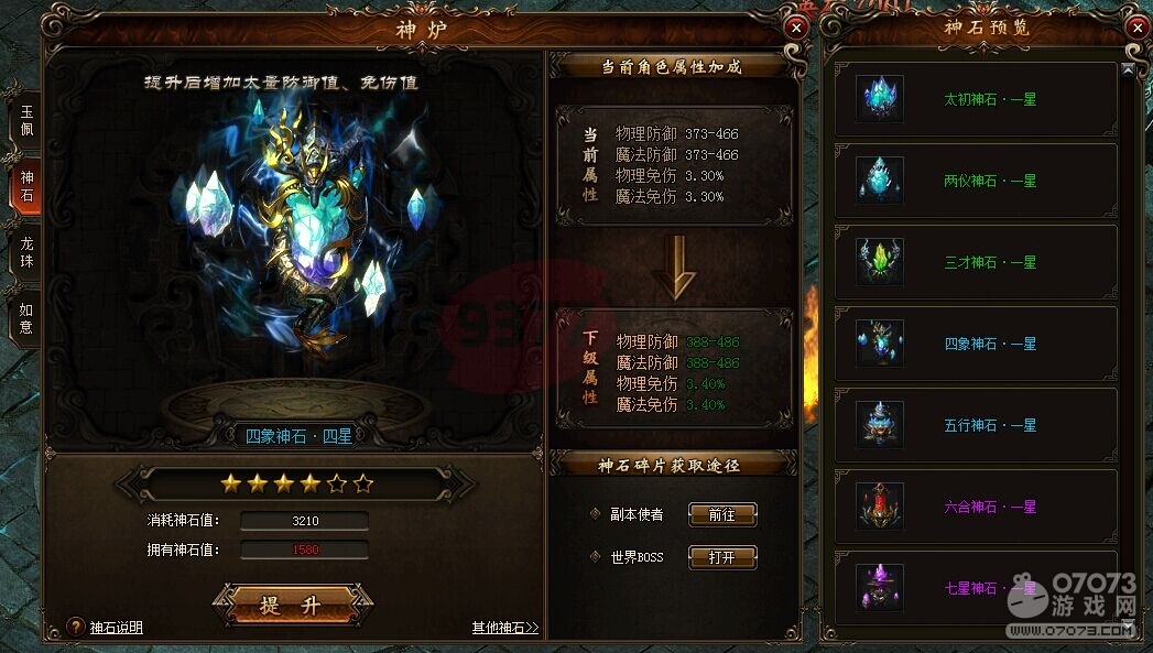 ��ɳ��ʯ��Ƭ�Ļ�ȡ����