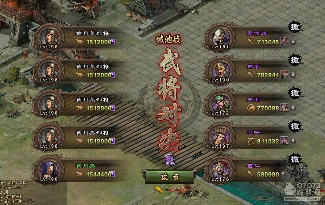 �����ӵ�198����Ӣ����8.0��������