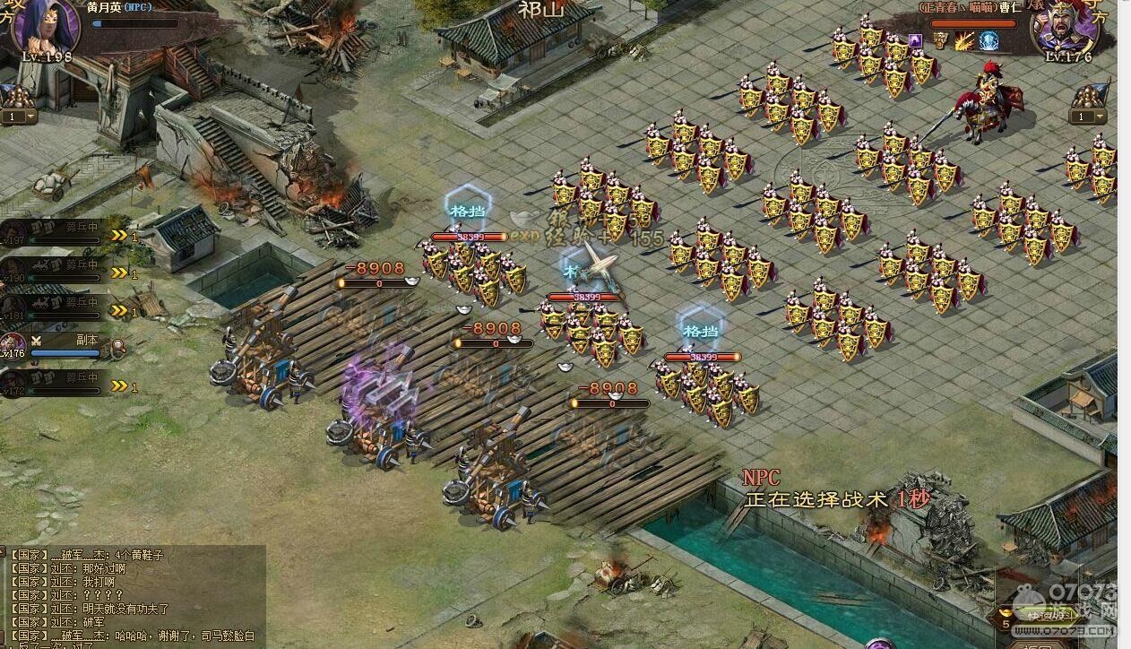 �����ӵ�198����Ӣ����8.0��������