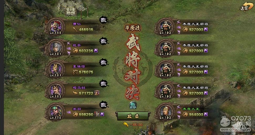 �����ӵ�192ľ¹��������5.3���������