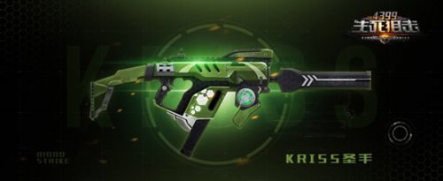 4399《生死狙击》KRISS圣手 战火中的艺术家