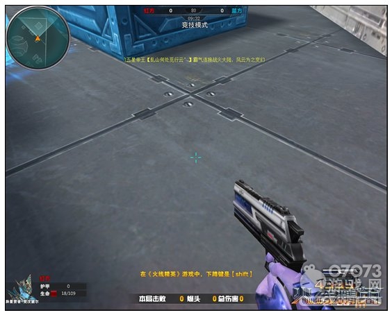 火線精英一些小特性與彩蛋