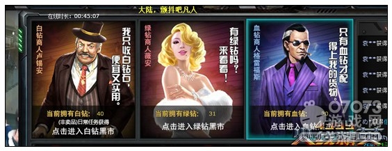 火線精英一些小特性與彩蛋