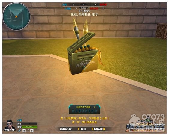 火線精英一些小特性與彩蛋