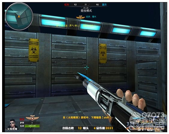 火線精英一些小特性與彩蛋