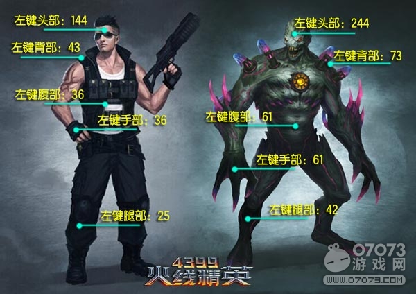 火線精英黯晶穩(wěn)得一批 輕松爆頭