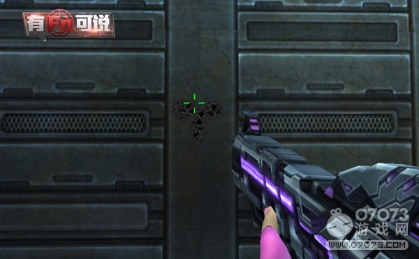 火線精英黯晶穩(wěn)得一批 輕松爆頭