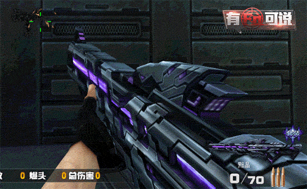 火線精英黯晶穩(wěn)得一批 輕松爆頭