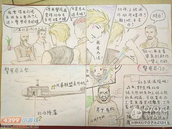 �����ѻ�����ֻ�-�Ȳ����