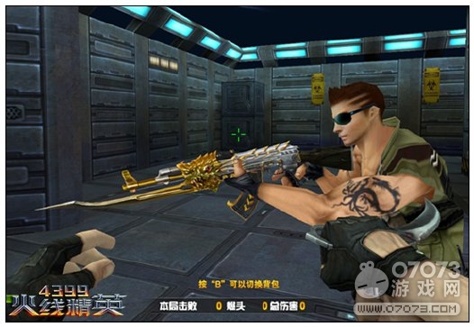 火線精英AK47-逆鱗解析 古岳龍腥一匣霜