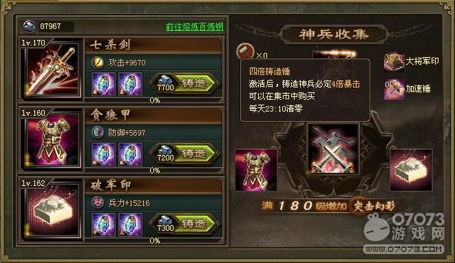 �����ӵ�192ľ¹��������5.3������