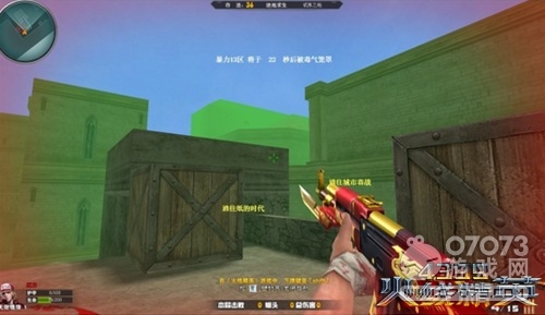 火線精英絕地求生 請一定要活下去