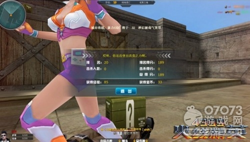 火線精英絕地求生 請一定要活下去