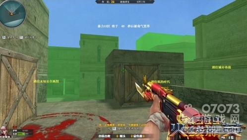 火線精英絕地求生 請一定要活下去