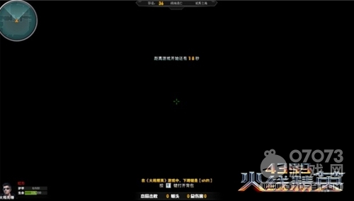 火線精英絕地求生 請一定要活下去