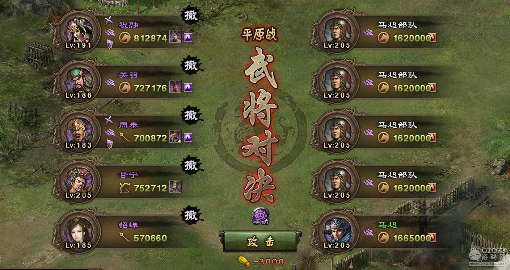 �����ӵ�205�������������������