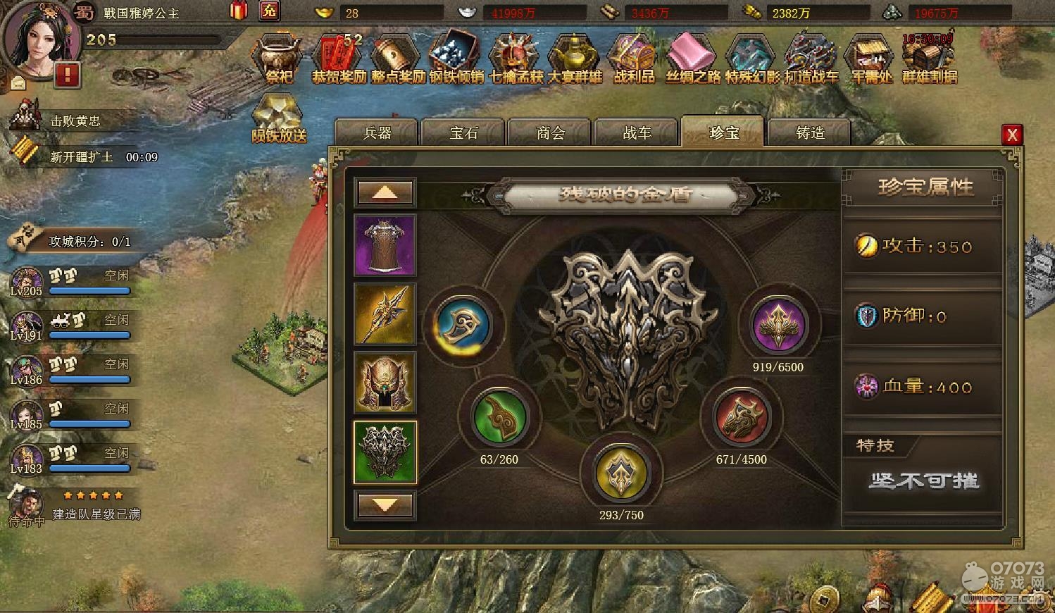 �����ӵ�205�������������������